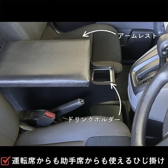 NV200 バネット センターコンソール ｜ 日産 棚 荷室 収納 内装