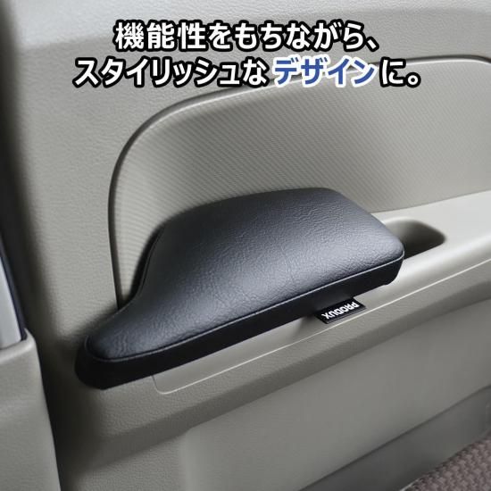 17系 エブリイ バン ドアアームレスト 左右セット ｜ スズキ バン