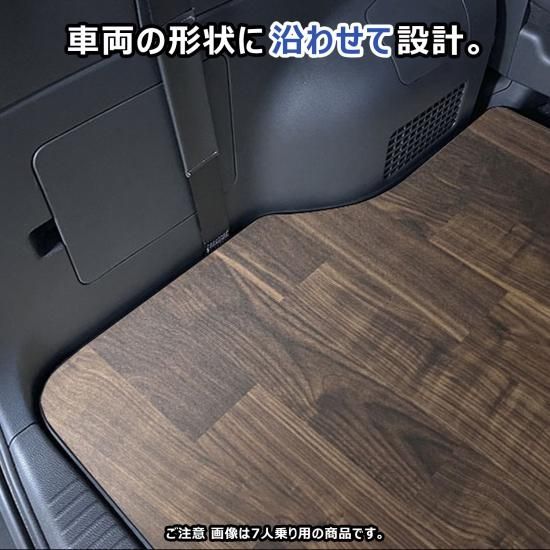 ステップワゴン　荷室フローリングボード ステップワゴン フロアパネル ｜ 新型ステップワゴン rp8 rp