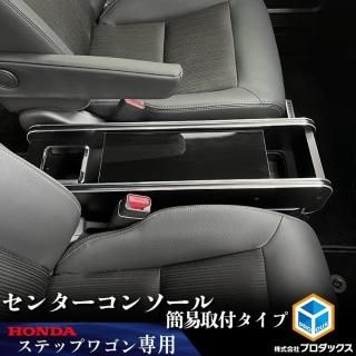 Amazon | HONDA スポーツマット ブラック キャプテンシート用