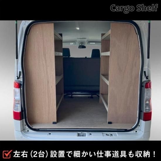 400系 タウンエース カーゴシェルフ ｜ フロアパネル同時装着