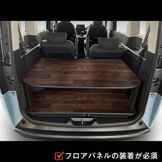 ステップワゴン カーゴキット ｜【 フロアパネル 同時装着必須