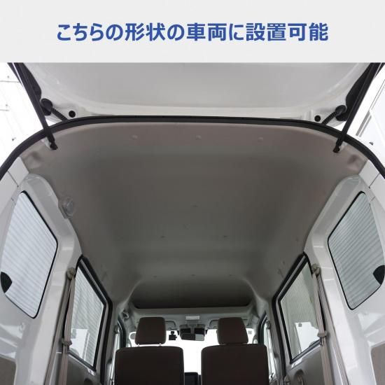 エブリィ da17v オーバーヘッドコンソール クリッパー スクラム