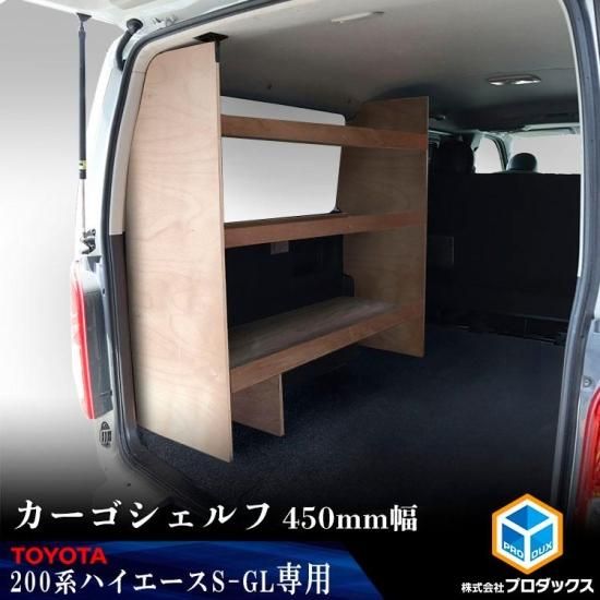 収納 アイデア, 車 収納, ハイエース 荷台