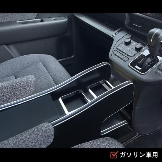 美品‼️ホンダ純正ステップワゴンセンターコンソール RK型 Amazon | 【 ステップワゴン 対応 センターコンソール