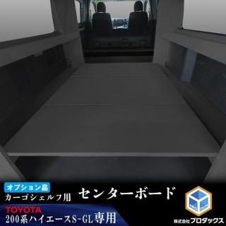 <img class='new_mark_img1' src='https://img.shop-pro.jp/img/new/icons61.gif' style='border:none;display:inline;margin:0px;padding:0px;width:auto;' />ڥץ200 ϥ S-GL ɸܥǥ  󥿡ܡ ֥å  ȥ西 ɸܥǥ  ê ټ Ǽ   ¤ å   å