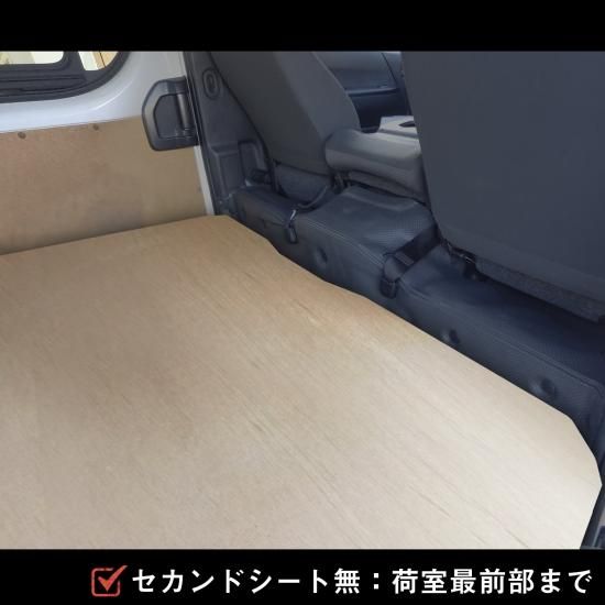 オプション】 200系 ハイエース DX 標準ボディ カーゴシェルフ用 オプション】 200系 ハイエース DX 標準ボディ カーゴシェルフ用