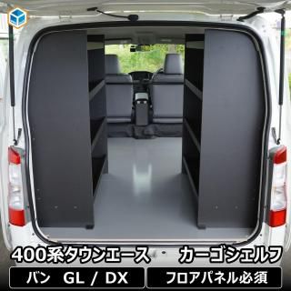 <img class='new_mark_img1' src='https://img.shop-pro.jp/img/new/icons61.gif' style='border:none;display:inline;margin:0px;padding:0px;width:auto;' />400 󥨡  ֥å  եѥͥƱɬ 饤ȥ ȥ西 ê ټ Ǽ  å Ǽܥå ʪ  TOYOTA