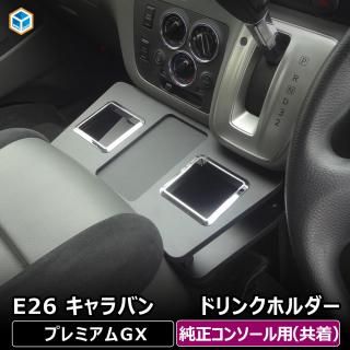 <img class='new_mark_img1' src='https://img.shop-pro.jp/img/new/icons61.gif' style='border:none;display:inline;margin:0px;padding:0px;width:auto;' />E26 Х ץߥGX ɥץߥGX 󥽡ѥɥ󥯥ۥ  ˥å  NV350 ץߥ GX  ɸܥǥ ץߥ 󥽡