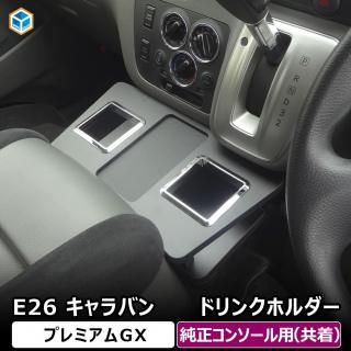 <img class='new_mark_img1' src='https://img.shop-pro.jp/img/new/icons61.gif' style='border:none;display:inline;margin:0px;padding:0px;width:auto;' />E26 Х ץߥGX ɥ󥯥ۥ   NV350 ץߥ GX ɥץߥGX ɸ եȥơ֥ ɥơ֥ ɥ󥯥ۥ ޥۥۥ