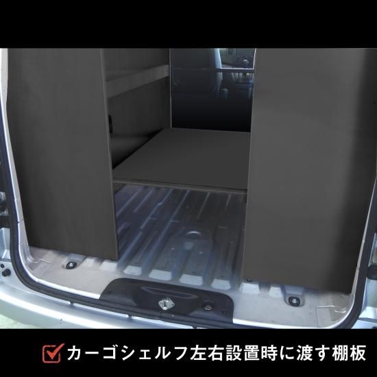 日産NV200バネット 純正オプション荷室用天井 暑さ対策 2025年版