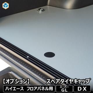 ڥץ ڥ䥭å  ȥ西 ϥ եѥͥ ڥ å S-GL ѡGL DX ɸ 磻 ѡ  ꡼  ѡ
