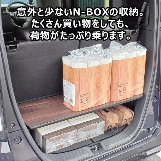 N-BOX JF3専用　テールゲートバー　バックドアラック　ブラック　車中泊 N-BOX JF3専用 テールゲートバー バックドアラック ブラック 車