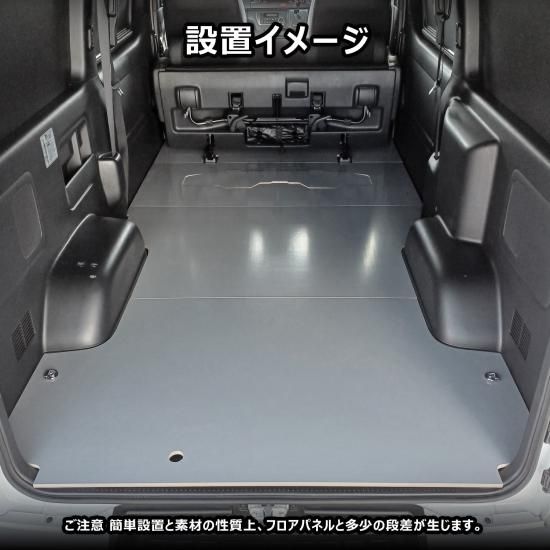 フロアパネル オプション 】 セカンドシートホールカバー