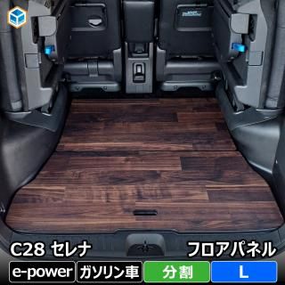  c28 եѥͥ ʬ L | e-power   ѥͥ ĥ Ž  ѥͥ եޥå 饲åޥå եå   Ѻ ȥ եå