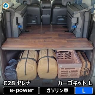  c28 å L | e-power   ѥͥ ĥ Ž  ѥͥ եޥå 饲åޥå եå   Ѻ ȥ