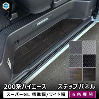 <img class='new_mark_img1' src='https://img.shop-pro.jp/img/new/icons61.gif' style='border:none;display:inline;margin:0px;padding:0px;width:auto;' />200 ϥ ѡGL ɸ 磻 ƥåץѥͥ  ȥ西 ƥå С 饤ɥɥ  ƥåץܡ ƥåץ ƥåץޥå