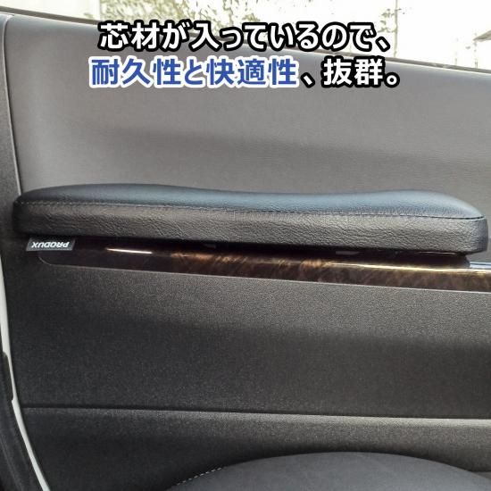 200系 ハイエース スーパーGL DX 標準 ワイド アームレスト ドア