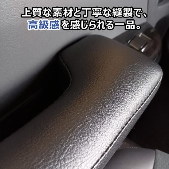 200系 ハイエース スーパーGL DX 標準 ワイド アームレスト ドア