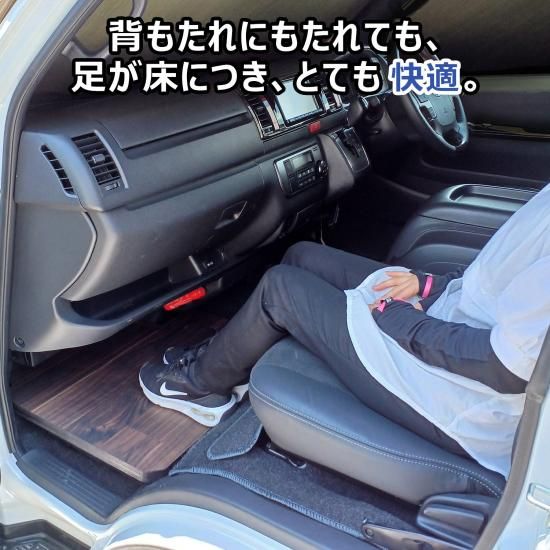 200系 ハイエース スーパーGL 標準 ワイド フットアップボード