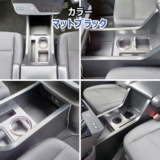 セレナ【c26】コンソール 新型 セレナ c28 e-power センターコンソール アームレスト