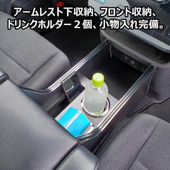 Amazon.co.jp: カーアクセサリー センターコンソール
