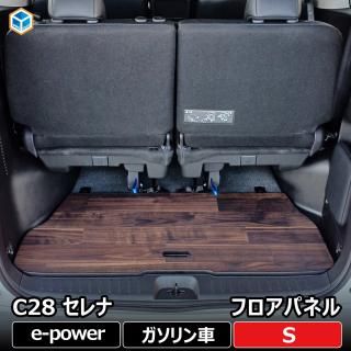 乗用車 - プロダックス | 木工屋がつくる バン トラック 内装品 乗用車 - プロダックス | 木工屋がつくる バン トラック 内装品