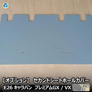 <img class='new_mark_img1' src='https://img.shop-pro.jp/img/new/icons61.gif' style='border:none;display:inline;margin:0px;padding:0px;width:auto;' /> եѥͥ ץ  ɥȥۡ륫С Х ץߥGX VX   e26  ե ѥͥ ĥꥭå   ĥ 