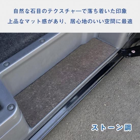 E26 キャラバン プレミアムGX ステップパネル ｜ 日産 NV350 ステップ