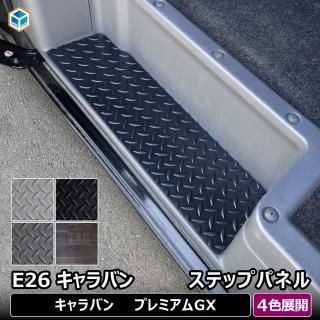 <img class='new_mark_img1' src='https://img.shop-pro.jp/img/new/icons61.gif' style='border:none;display:inline;margin:0px;padding:0px;width:auto;' />E26 Х ץߥGX ƥåץѥͥ   ƥå С 饤ɥɥ  ƥåץܡ ƥåץ ƥåץޥå