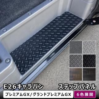 <img class='new_mark_img1' src='https://img.shop-pro.jp/img/new/icons61.gif' style='border:none;display:inline;margin:0px;padding:0px;width:auto;' />E26 Х ץߥGX ƥåץѥͥ   ƥå С 饤ɥɥ  ƥåץܡ ƥåץ ƥåץޥå