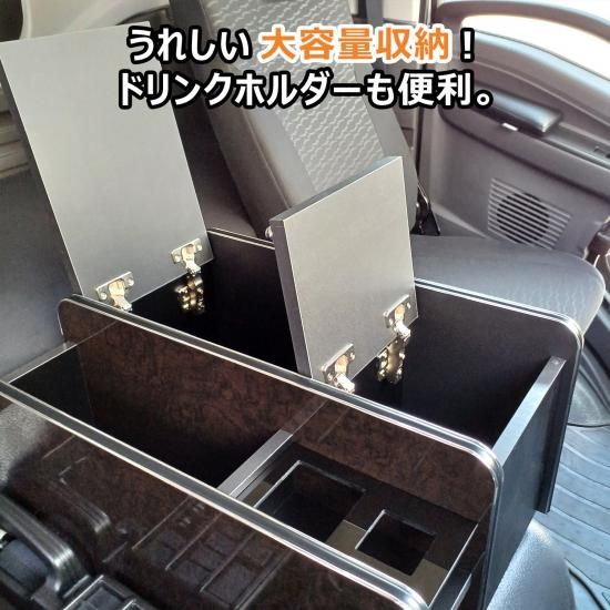 チンチラゴールド　センターコンソールボックス　いすゞ チンチラゴールド センターコンソールボックス いすゞ （雅