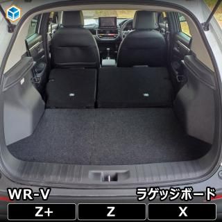 <img class='new_mark_img1' src='https://img.shop-pro.jp/img/new/icons61.gif' style='border:none;display:inline;margin:0px;padding:0px;width:auto;' />WR-V 饲åܡ |  ۥ DG5 ١ ١ܡ ĥѥͥ å  ѡ ꡼ Ǽ ټ å 饲å ȥ󥯥ޥå