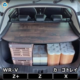 WR-V ȥ쥤 |  ۥ DG5 ê å  ѡ ꡼ Ǽ ټê å 饲å ȥ   ƥꥢ Ѻ Ǽ