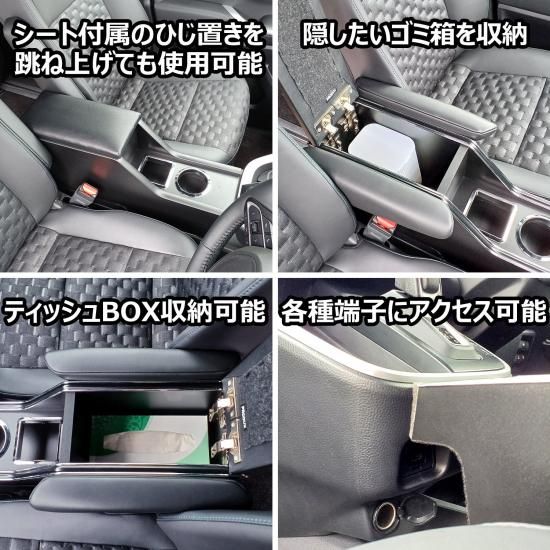 トヨタ ノア・ヴォクシー 90系センターコンソールボックス 楽天市場】ヴォクシー90系 ノア90系 コンソールボックス