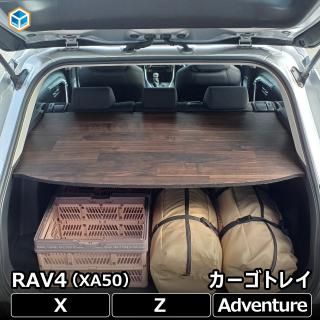 RAV4 ȥ쥤 |  ȥ西 ɥ٥㡼 ѡ  Ǽ ټê å 饲å ȥ  ƥꥢ ꡼  Ǽ