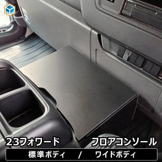 ISUZU 23 フォワード専用　純正インパネトレ ISUZU 23 フォワード専用 純正インパネトレイ - メルカリ