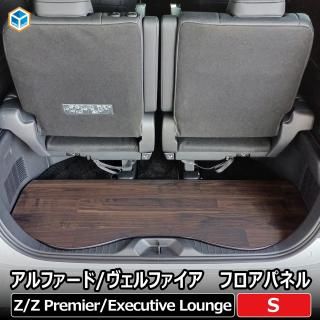 40系　アルファード ヴェルファイア　ベットキット　収納棚 アルファード ヴェルファイア カーゴキット | ハイブリッド