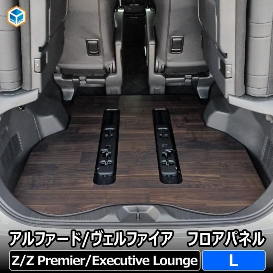 トヨタ 新型 アルファード ヴェルファイア 40系 フロアマット