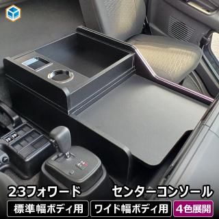 いすゞ フォワード - プロダックス | 木工屋がつくる バン いすゞ フォワード - プロダックス | 木工屋がつくる バン