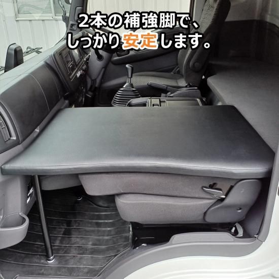 デコトラトラック07フォワード フラットクッション 助手席
