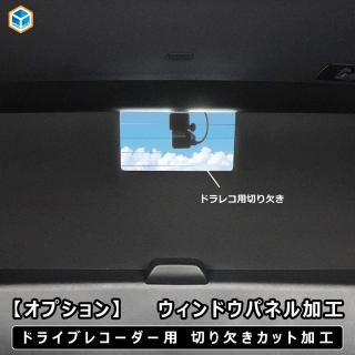 トヨタ ハイエース［200系］ - プロダックス ｜ 木工屋がつくる