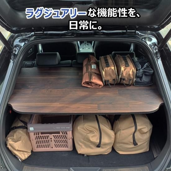 ハリアー カーゴトレイ | トヨタ 80系 アクセサリー 荷室 荷室棚