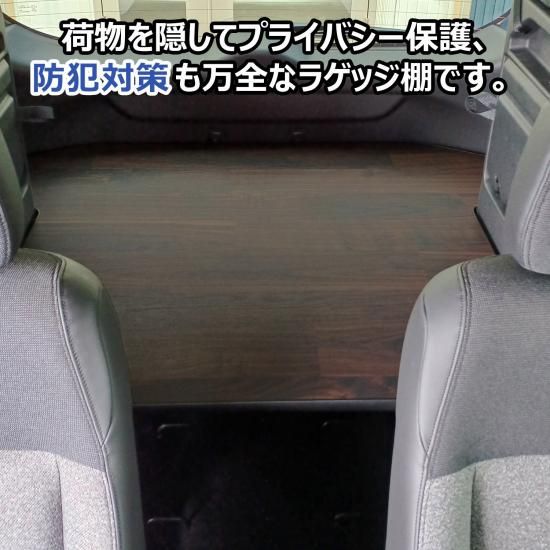 フリード GT 6人乗り カーゴキット | GT系 ホンダ フロアマット