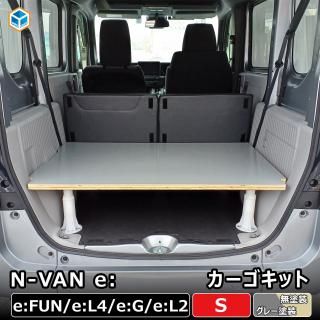 N-VAN e: å S | ۥ nvane ̥Х󥤡 nХ󥤡 ѡ  Ǽ ټ ټê  å 饲å ȥ   ꡼