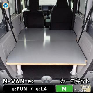 N-VAN e: å M | ۥ nvane ̥Х󥤡 nХ󥤡 ѡ  Ǽ ټ ټê  å 饲å ȥ   ꡼
