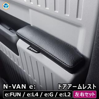 <img class='new_mark_img1' src='https://img.shop-pro.jp/img/new/icons61.gif' style='border:none;display:inline;margin:0px;padding:0px;width:auto;' />N-VAN e: ɥ 쥹  ۥ nvane ̥Х󥤡 nХ󥤡 Ҥ֤ Ҥݤ ɪݤ ɪ֤ ɥ쥹  ѡ ꡼ 