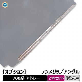 <img class='new_mark_img1' src='https://img.shop-pro.jp/img/new/icons61.gif' style='border:none;display:inline;margin:0px;padding:0px;width:auto;' />ڥץ ϥ 700 ȥ졼 С Υ󥹥åץ󥰥  󥰥 Υ󥹥å s700v/s710v s700v  ѡ ߤ  