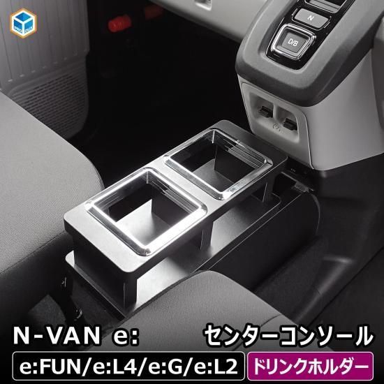 オレンジ N-VAN内装を華やかに！) パワーウィンドウ スイッチ