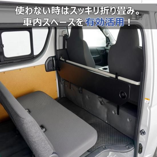 200系 ハイエース スーパーGL DX 折り畳み セカンドテーブル